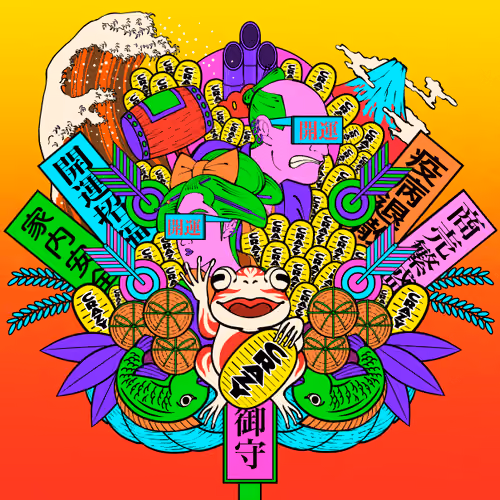 C.U.P-SPECIAL THANKS! #016