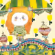 90708232178858226921481842909790841327606598173575503863496734177056012632069