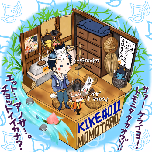 Item #61649666441663133483606431918130972731184652999168764135210127939773457760257 Media