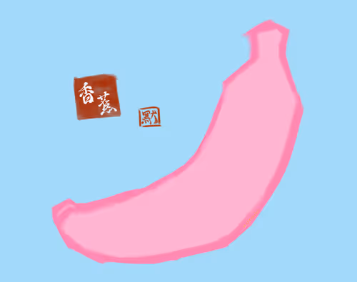 Item #72295784809566028322517687623940624625542594788645373183818634726278122438657 Media
