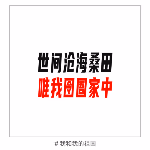 Item #14174531179645196434150598241138487421435862865294812819606817501357134577665 Media