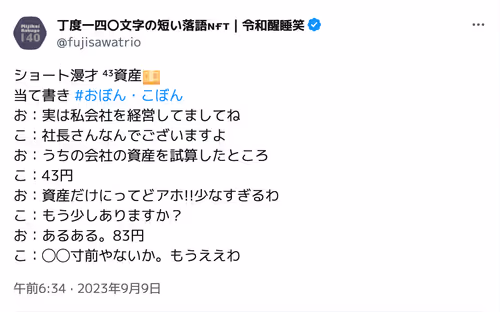 Item #30991356586921829853299192910480277697164156208473156328973762679697114660865 Media