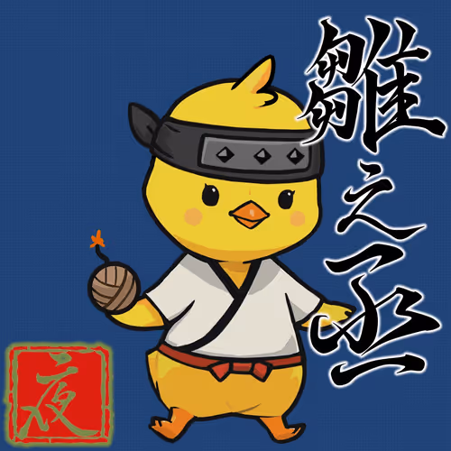 Item #51104598160515125557360259524284641219398351375031214271365978908556286492772 Media