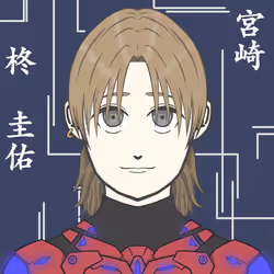 宮崎　柊圭佑