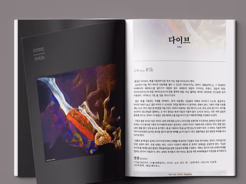 Item #37489795653285448128715209514701845439492906931898334691294866709132718637059 Media