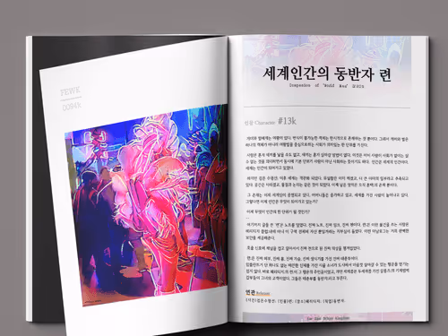 Item #37489795653285448128715209514701845439492906931898334691294866765207811653635 Media