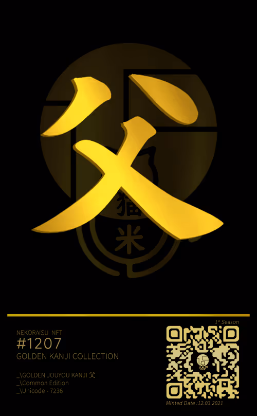 Item #95675495895273575388066569615113090191337656453260173086005552683677059645453 Media