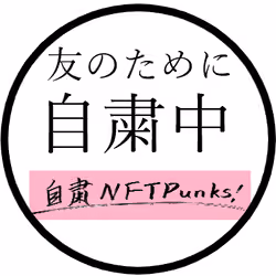 zisyukunftpunks No.2