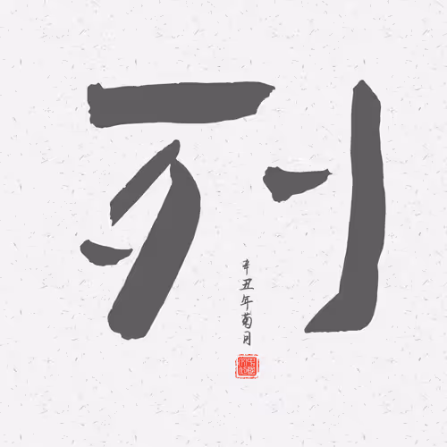 Item #97784620101627885663119221608300955847810582872415466422734472864388400283649 Media