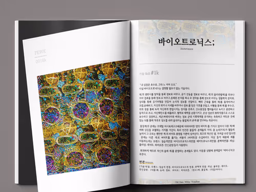 Item #37489795653285448128715209514701845439492906931898334691294866681644927942659 Media