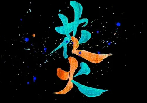 Item #38411546177807585426190819370762527734342148933203756813986805512915573014533 Media