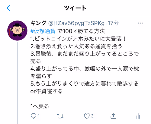 King Tweet PcqvjXYMW5
