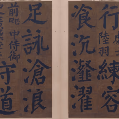 Item #40543915843837935124853576559491614199661915109537099777926115547284605239496 Media