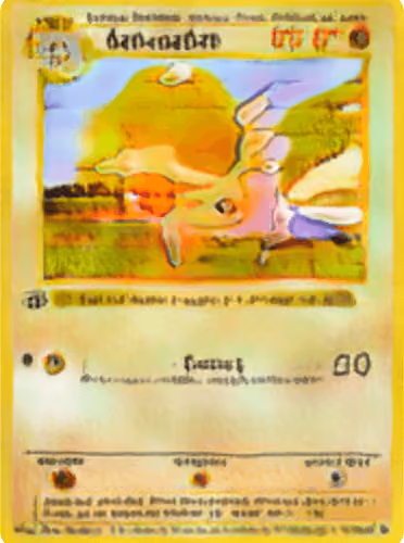 Item #42923891660321150159576970150287906488080972063163525107962835133473975435265 Media