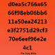 47986578667505318459736261650712830571171753606490706072827401775791185330177
