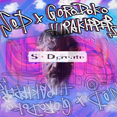 SOD RAP-GORO瞳孔ヒラッキパーズ