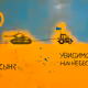 77808122217798734850741301185743957731401912087409166920212035588925866115082