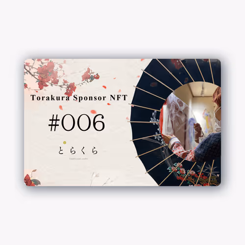 Item #65249519606228631149462674329895077685535156286260188637226869619079065370625 Media