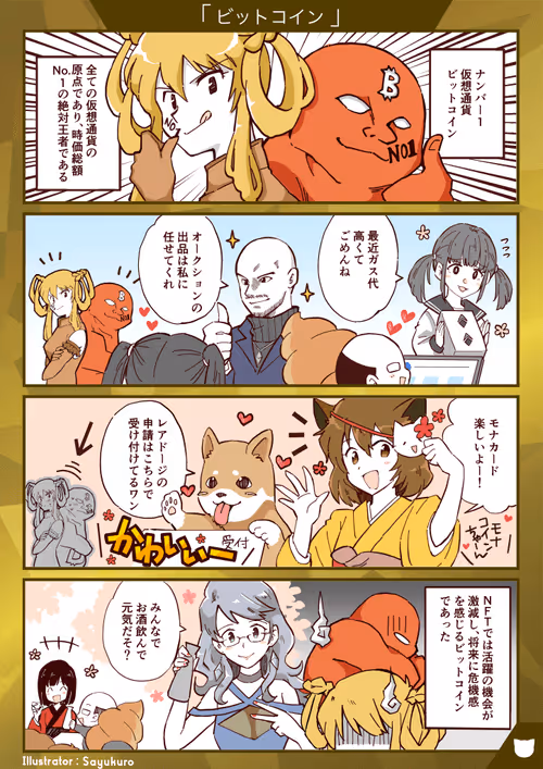 Item #87295442131321303601095055831834154388121288257352627544809317327922165448709 Media