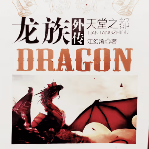 Item #100584363172000909443617885023960375020604026268631569145784323476813003096065 Media