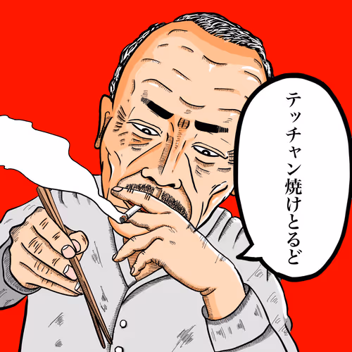 Item #96514756402873827583435542687506265566360025723195603582095670434160252551169 Media