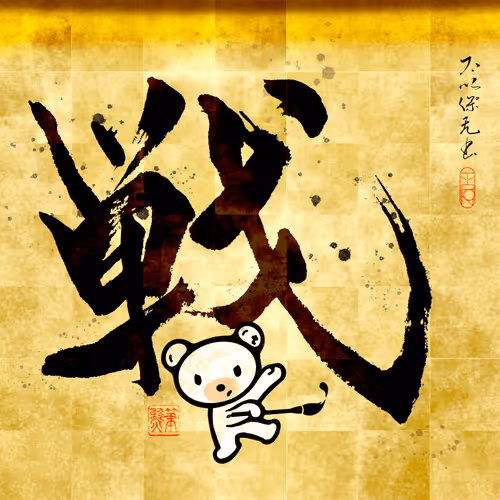 Item #72678963783203732464712429785030083223974103706278598258265618689664625934337 Media