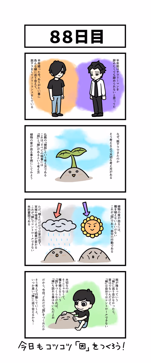 Item #94585564480071364263118594316946980079622577870272567077627367754150092734465 Media