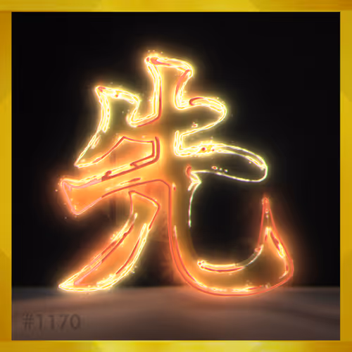 Item #95675495895273575388066569615113090191337656453260173086005552562730780590088 Media