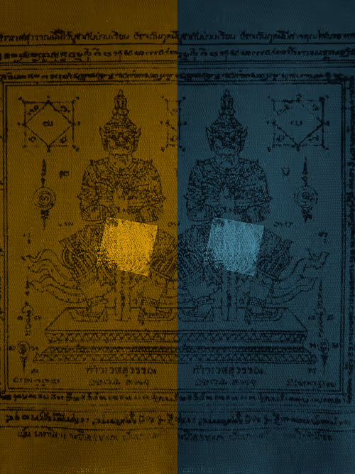 Item #83628492785644670592469912495565990693579336786461251835344603298176681639937 Media