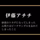 17098957200378443555501342352636842534815270538719625655770329734061412581377