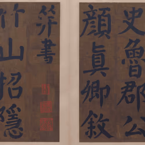 Item #40543915843837935124853576559491614199661915109537099777926115545085581983944 Media