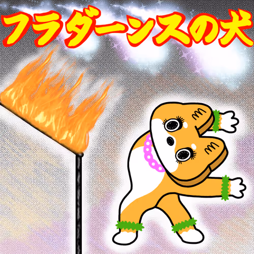 Item #74358490604238513829352348354441070015519741940834143278918983643684742889622 Media