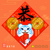 Item #106657345078097946715735886452846689075026094963840411195875622161836314460161 Media