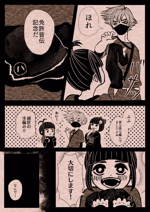 Item #1229488867501773442635192203775116237976280684439272364776067105205314912259 Media