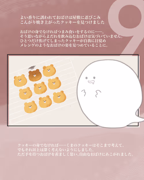 Item #32948694543043279857764542859890323046478235517459735057357541745676408324097 Media