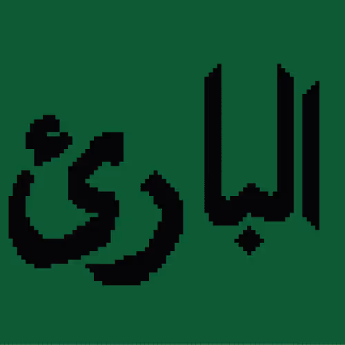 Item #94807130737053345361266774300923999554259971079459762012553880701907666731009 Media