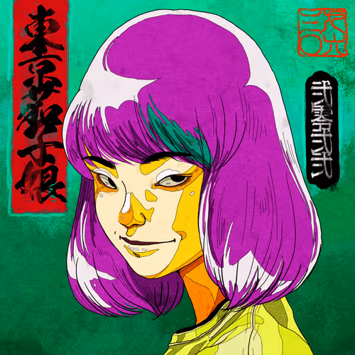 Item #15590177972968311891330059435009739251920596859746917617008093239147338137601 Media