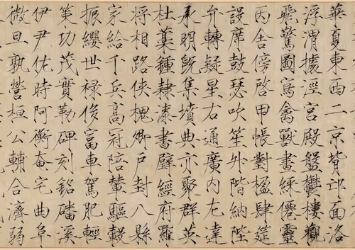 Item #18590575711416956550823199383471539916814127176774846147188230451180750241793 Media