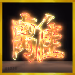 95675495895273575388066569615113090191337656453260173086005552694672175923208