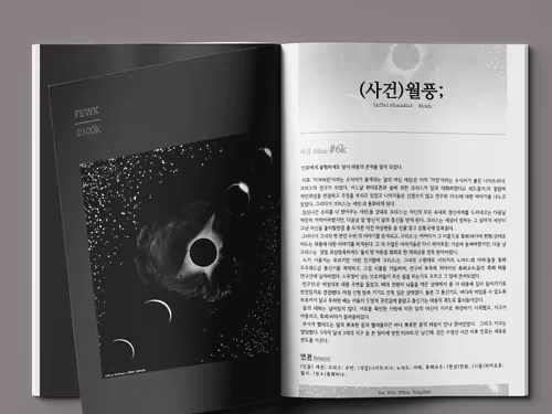 Item #37489795653285448128715209514701845439492906931898334691294866771804881420291 Media