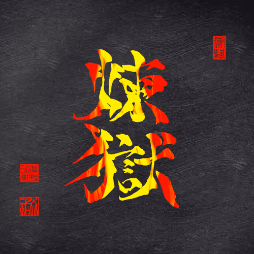 Item #24130350217600517753843177938806716980076409201419573106003495042738863210497 Media