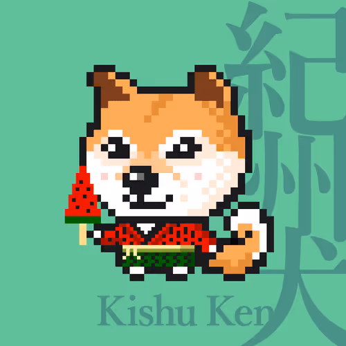 Kishu Ken #013 赤