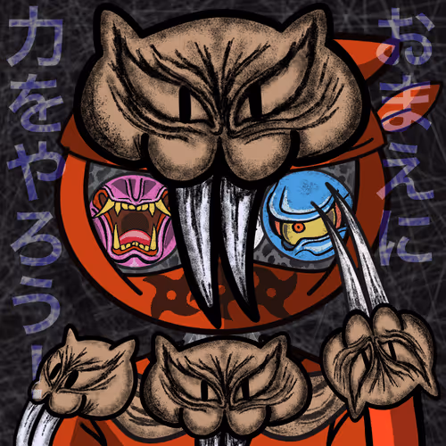 Item #115608457014750347720462177866993308915532116151440776176968665694038533341186 Media