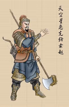 索超