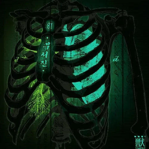 Item #18599546282673179673838996270353754267196414412486689506426963836117719187457 Media