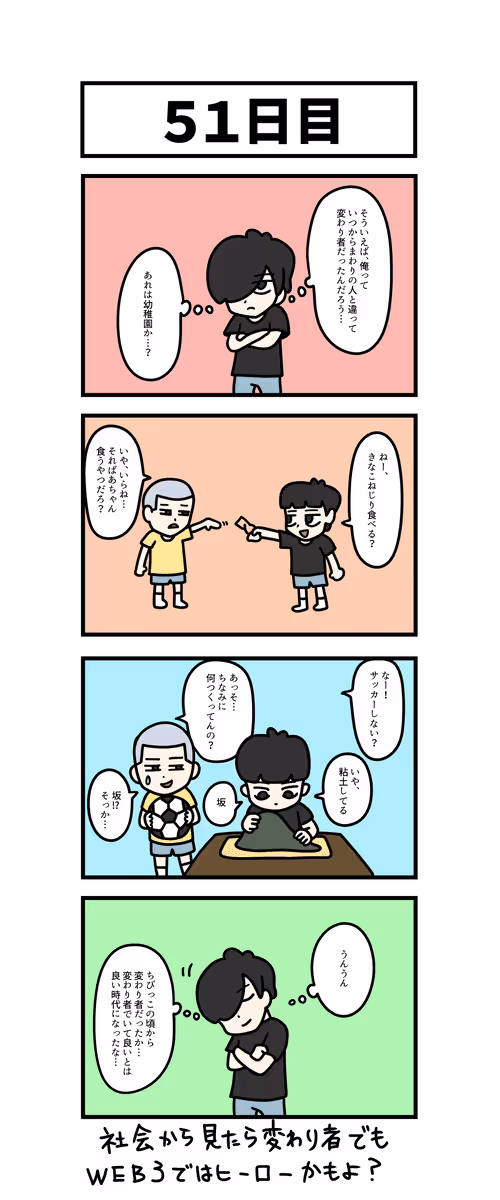 Item #94585564480071364263118594316946980079622577870272567077627367713468162506753 Media