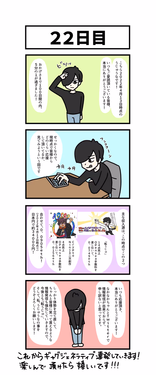 Item #94585564480071364263118594316946980079622577870272567077627367677184278790145 Media