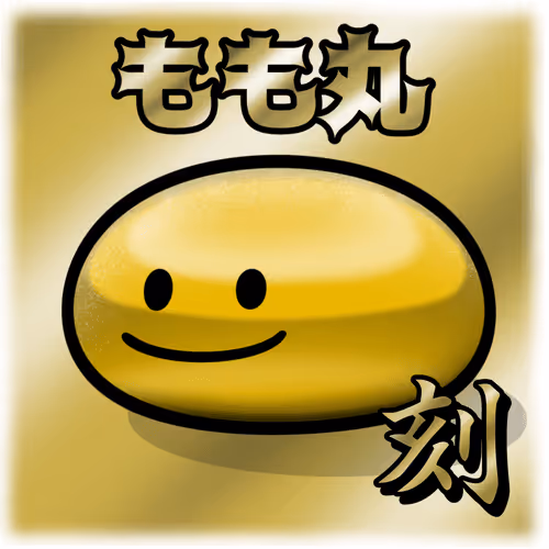 きび団子（刻）