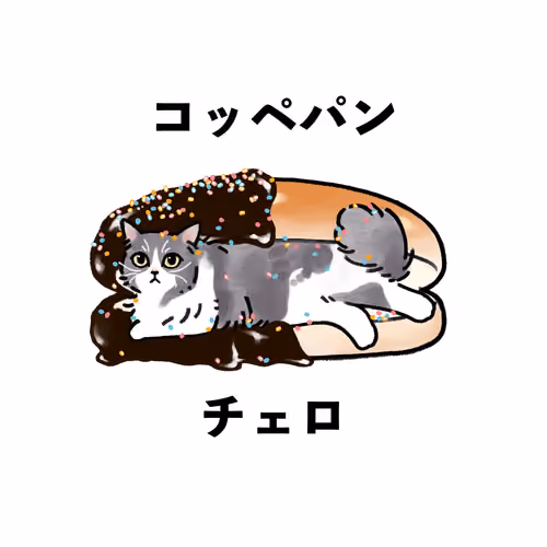 This cat's name is "Chero"#72