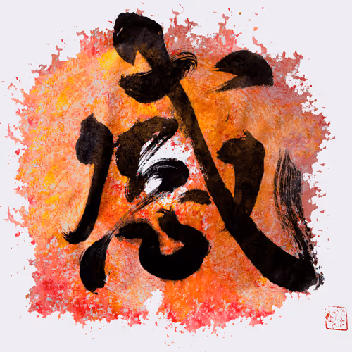 Item #15401380262320716277160019789016216651035377731550743529533576385143651696641 Media